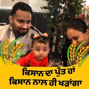 Meet your Posher, Dilbag